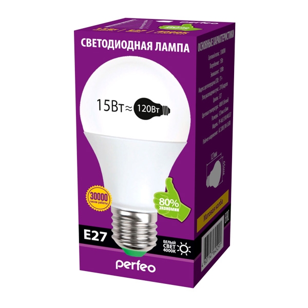 Лампа светодиодная Perfeo LED PF-A65 15W 4000k E27