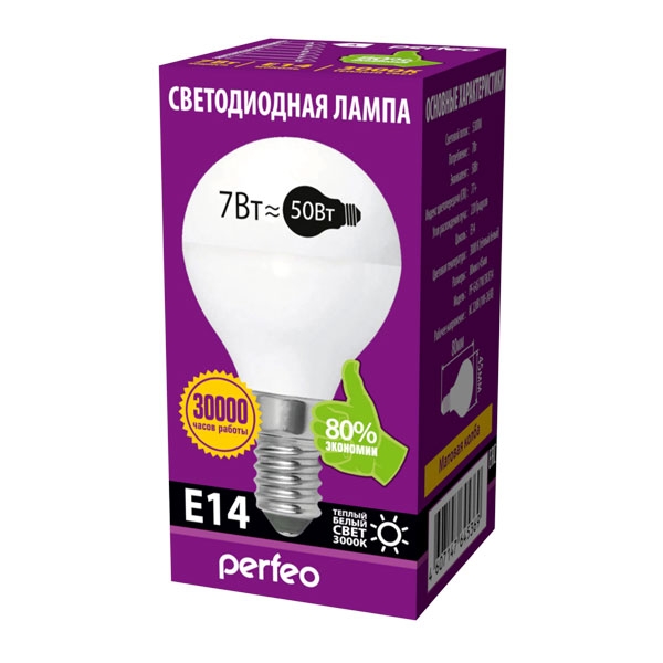 Лампа светодиодная Perfeo LED PF-G45 7W 3000k E14 шар
