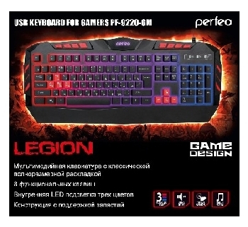 Клавиатура USB Perfeo LEGION Game Design PF-5140 подсветка 3 цвета