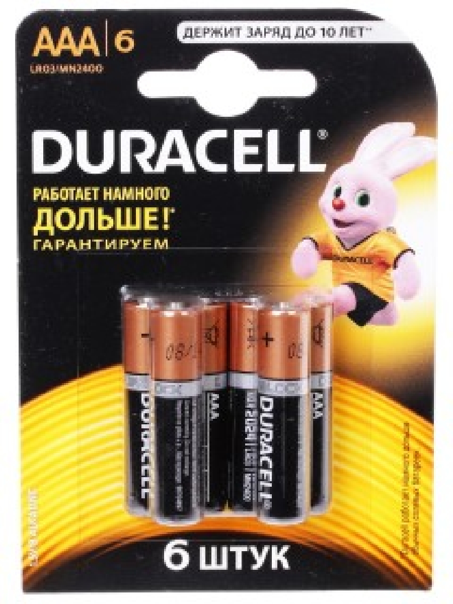 Батарейка duracell aaa lr03. Duracell lr03-6bl Basic. Элемент питания Duracell lr03. Батарейка Duracell lr03 блистер. Батарейка Duracell AAA 1,5в.