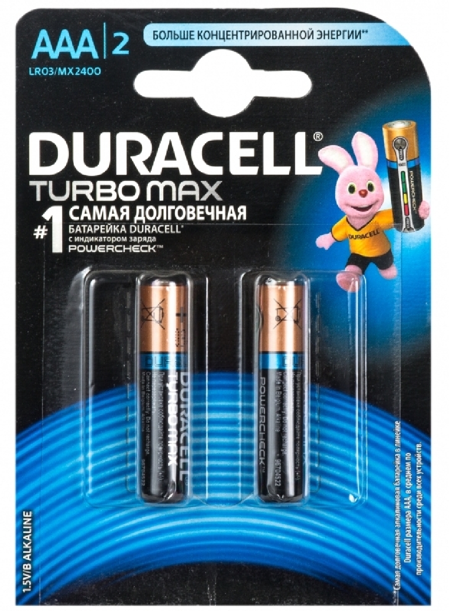 Батарейки AAA 2шт.. Батарейка Duracell Turbo AAA. Батарейки Дюрасел турбо Макс. Энергетик Дюрасел.