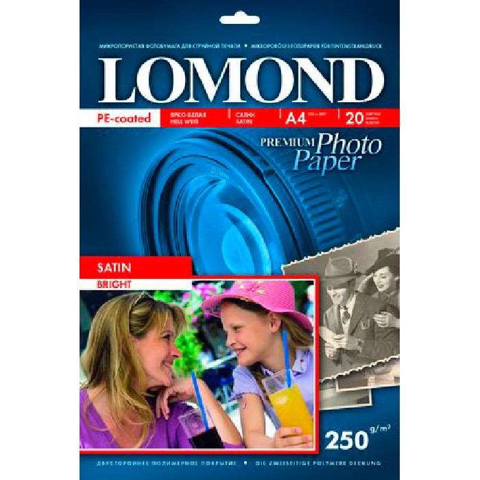 А4 250 г/м  20л  Satin (Bright) Lomond (1103201)