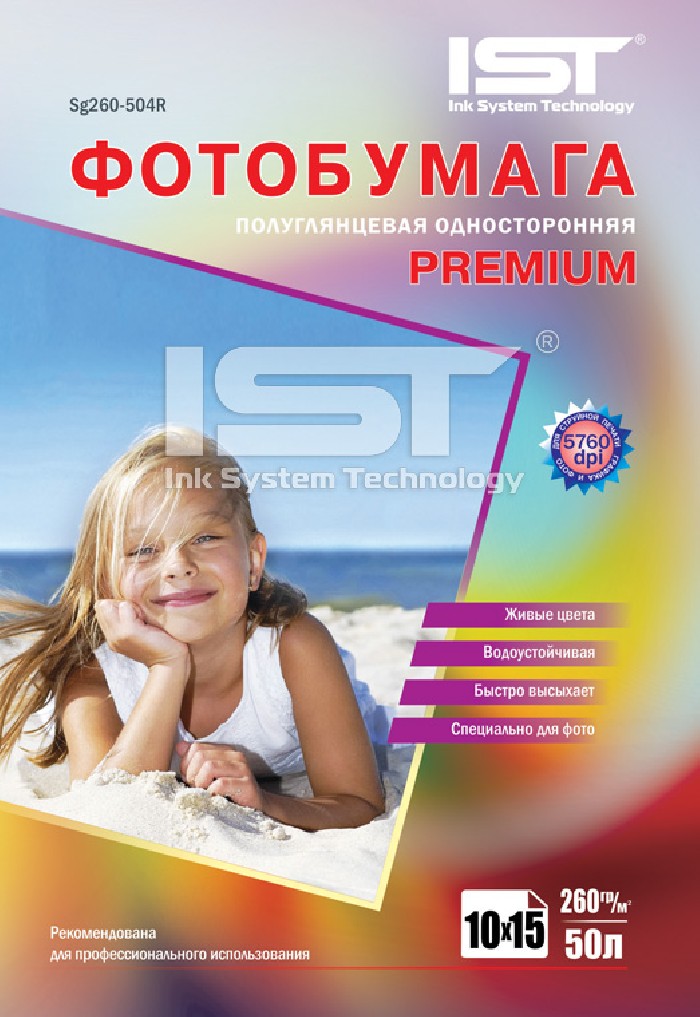 10X15 260 г/м  50л Premium полуглянецевая IST ( Sg260-504R )