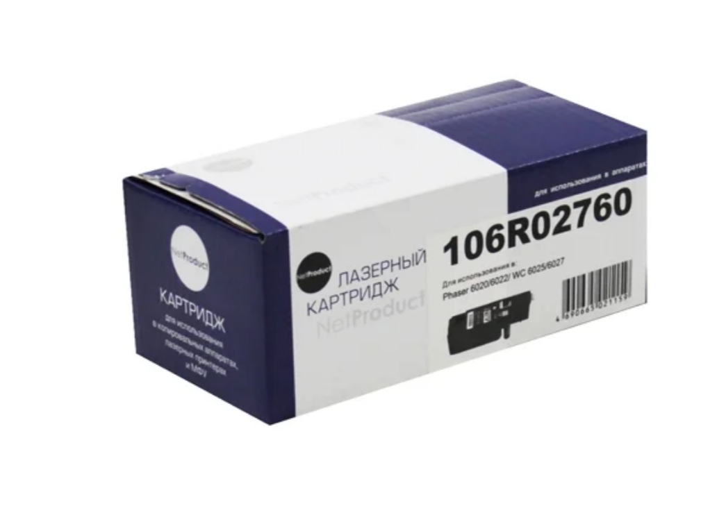 Картридж лазерный XEROX 6020/6025 Cyan (NetProduct)