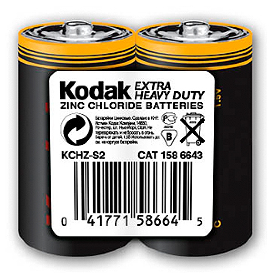 Kodak R14-2S EXTRA HEAVY DUTY