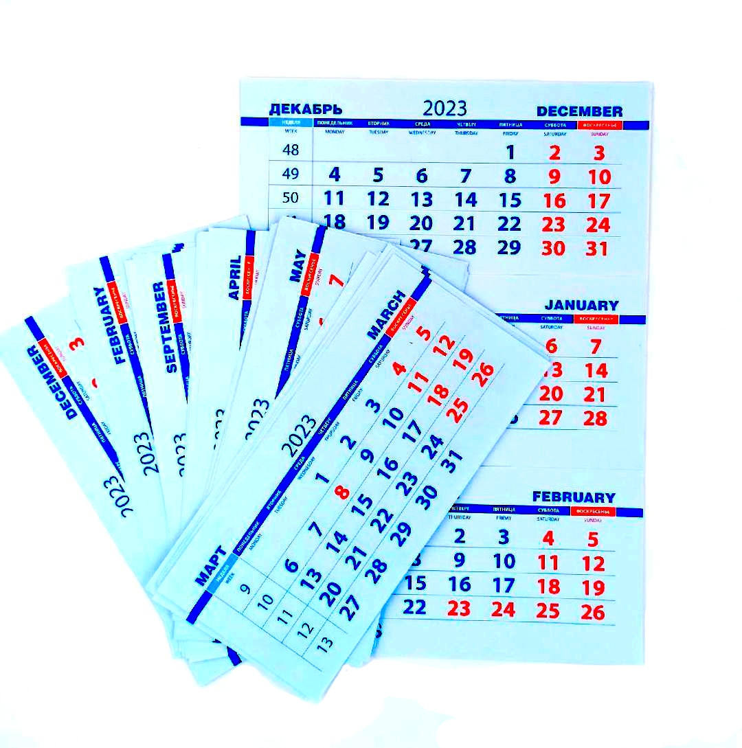 Календарные блоки, ПСП резанные  80 гр/м2 2023 голубые 100 шт.