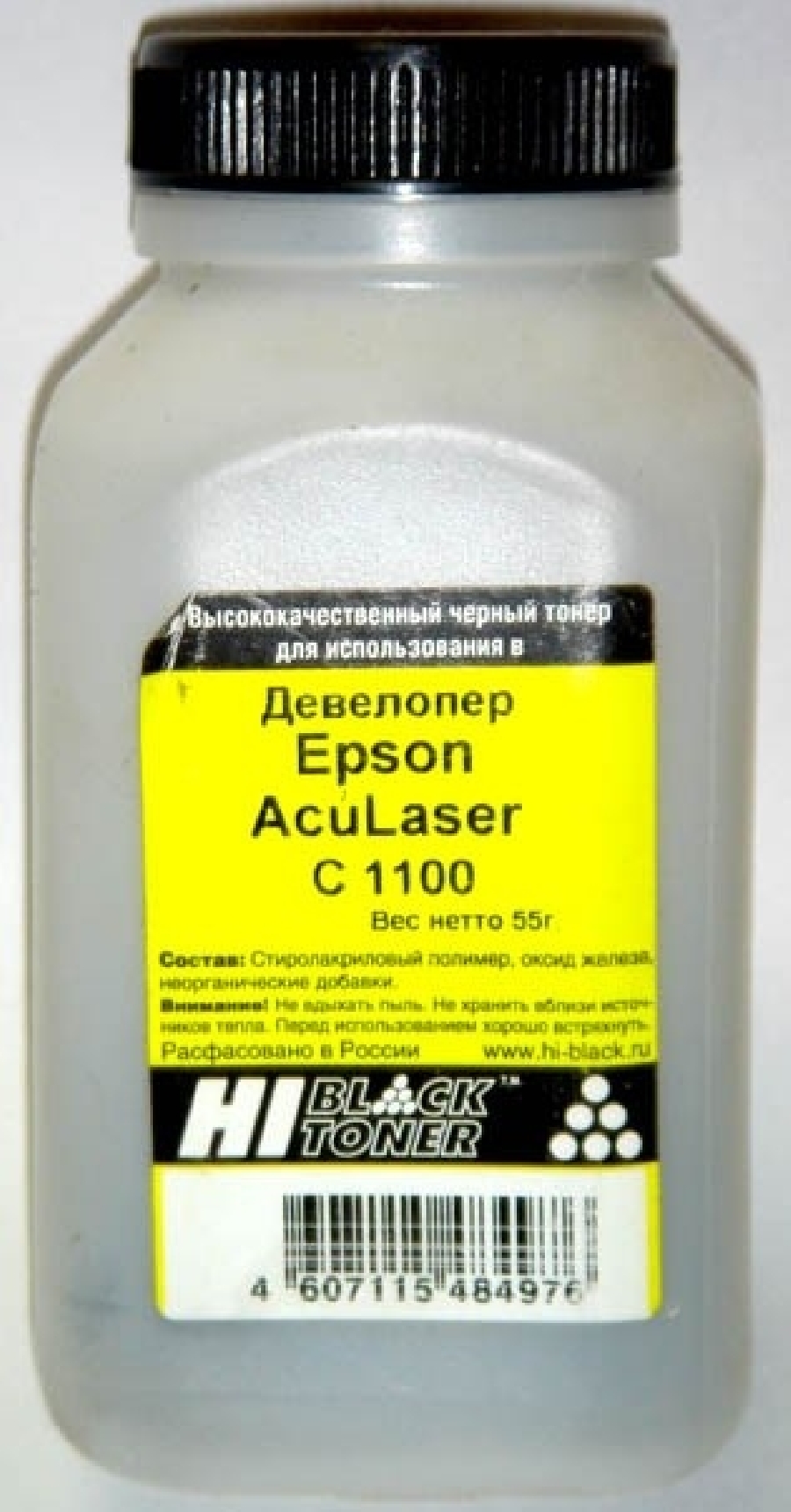 Девелопер Epson Aculaser C1100 Hi-Black 55г.
