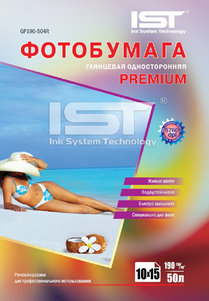 10X15 190 г/м 50л суперглянцевая Premium IST ( gp190-504r )