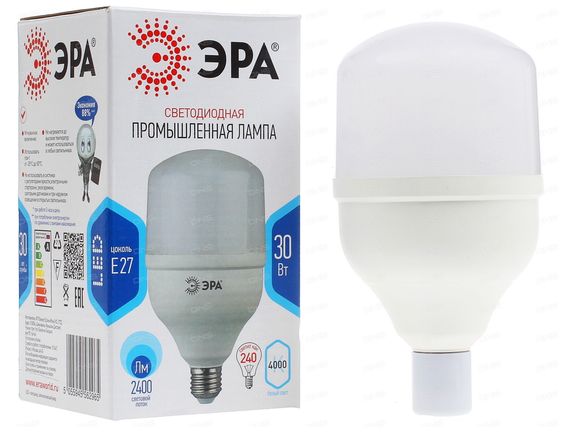 Лампа светодиодная ЭРА LED smd Power 30w-4000-E27