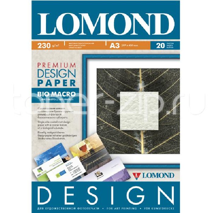 А3 230 г/м 20л дизайнерская матовая Биомакро Lomond (0935032)