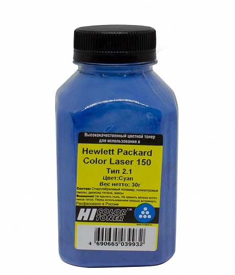 Тонер HP Color Laser 150,  Hi-Black Универсальный Тип 2.1, C, 30 г, банка