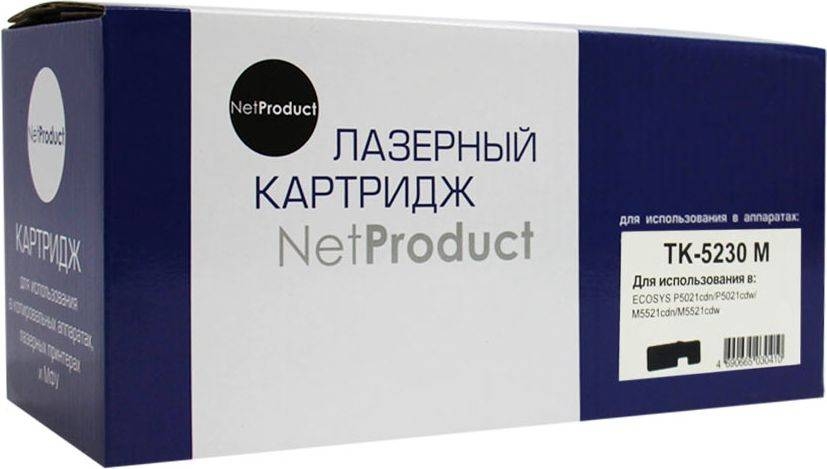 Тонер-картридж Kyocera TK-5230 M, NetProduct, 2,2K