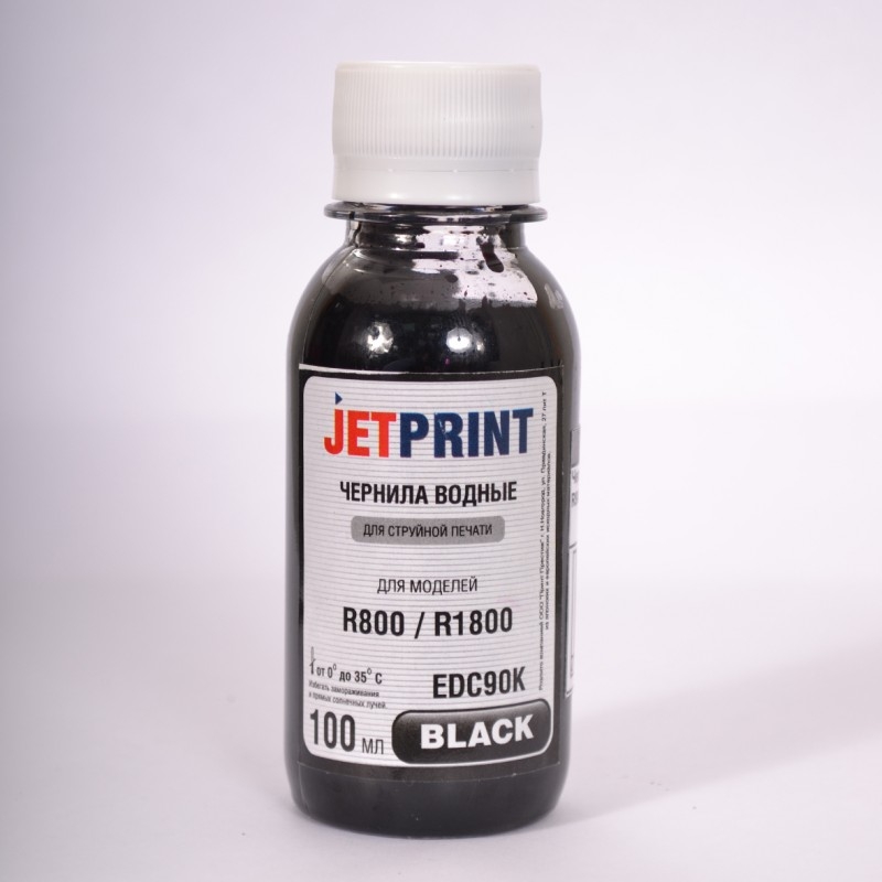 Чернила Epson R800/R1800 black JP водные