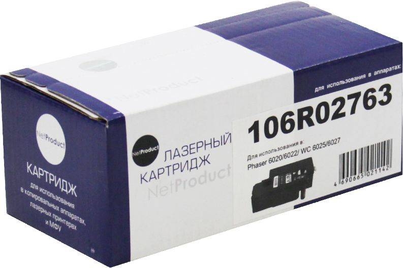 Картридж лазерный XEROX 6020 B (NetProduct)