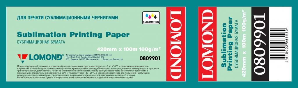 Сублимационная бумага 420х100х50,8мм Lomond ( 0809901) 
