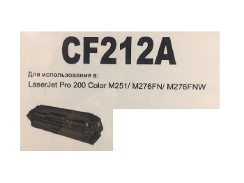 Картридж лазерный HP CF212A CLJ Pro 200 Y (NetPro)