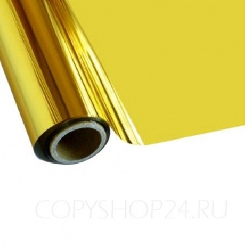 Фольга  желтая (0,2*60м)