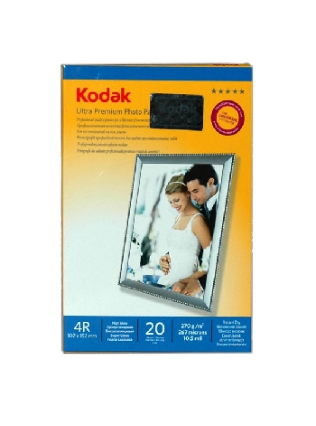 10*15 270 г/м  20л суперглянцевая Kodak