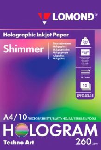 A4 260 г/м  10л дизайнерская LOMOND Techno Art Hologram Shimmer (0904041)