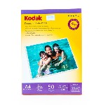 А4 200 г/м 50л глянцевая Kodak
