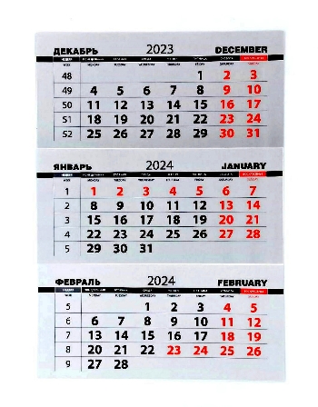 Календарные блоки, ПСП резанные  80 гр/м2. 2023 серые 100 шт.