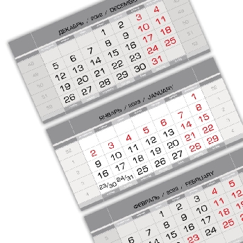 Календарные блоки, ПОС резанные  90 гр/м2 2023 серебро 100 шт.