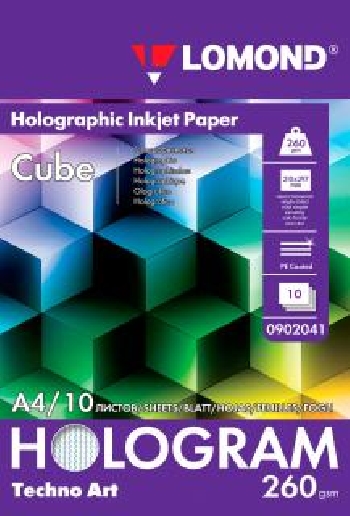 A4 260 г/м  10л дизайнерская LOMOND Techno Art Hologram Cube (0902041)
