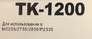 Тонер-Картридж Kyosera TK-1200 (NetProduct) 3k