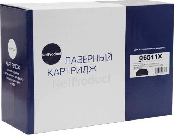 Картридж лазерный HP Q6511X(NetProduct)