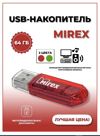 Flash Drive 64GB Mirex Candy red
