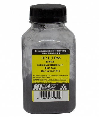 Тонер HP LJ Pro M132/104 (Hi-Black) 500г