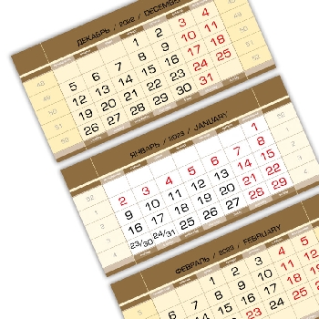 Календарные блоки, ПСП резанные  90 гр/м2  2023 золото 100 шт.